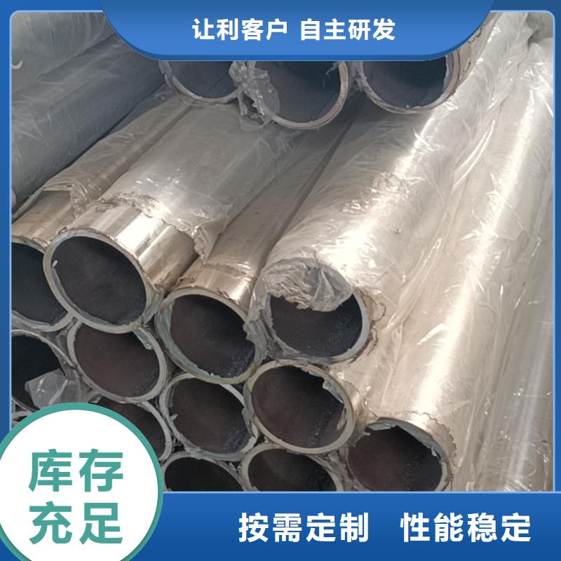 不锈钢复合管防撞【护栏】真实拍摄品质可靠