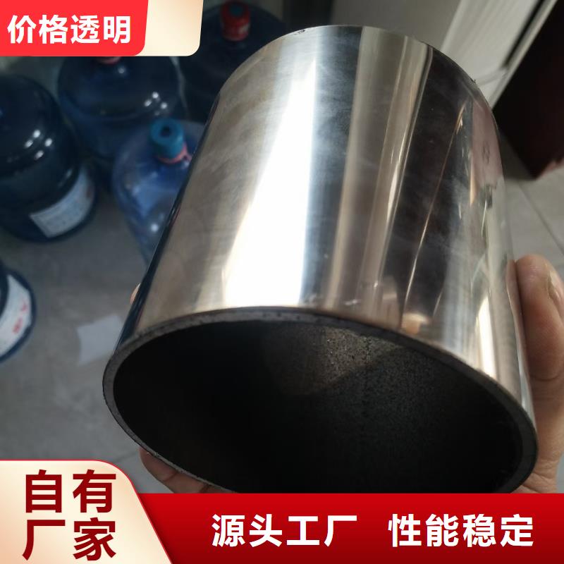 不锈钢复合管品质服务诚信为本