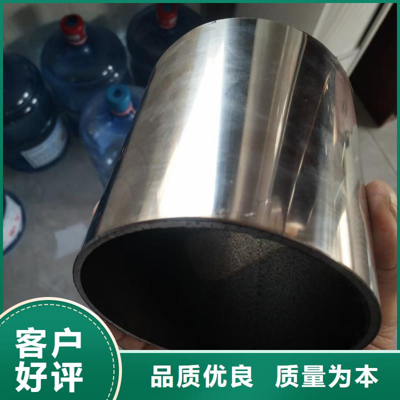 不锈钢复合管品质服务诚信为本