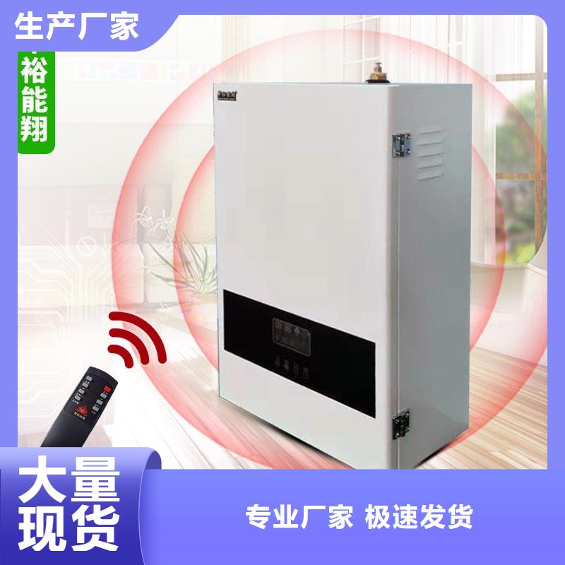 电壁挂炉壁挂式碳晶电暖器做工细致