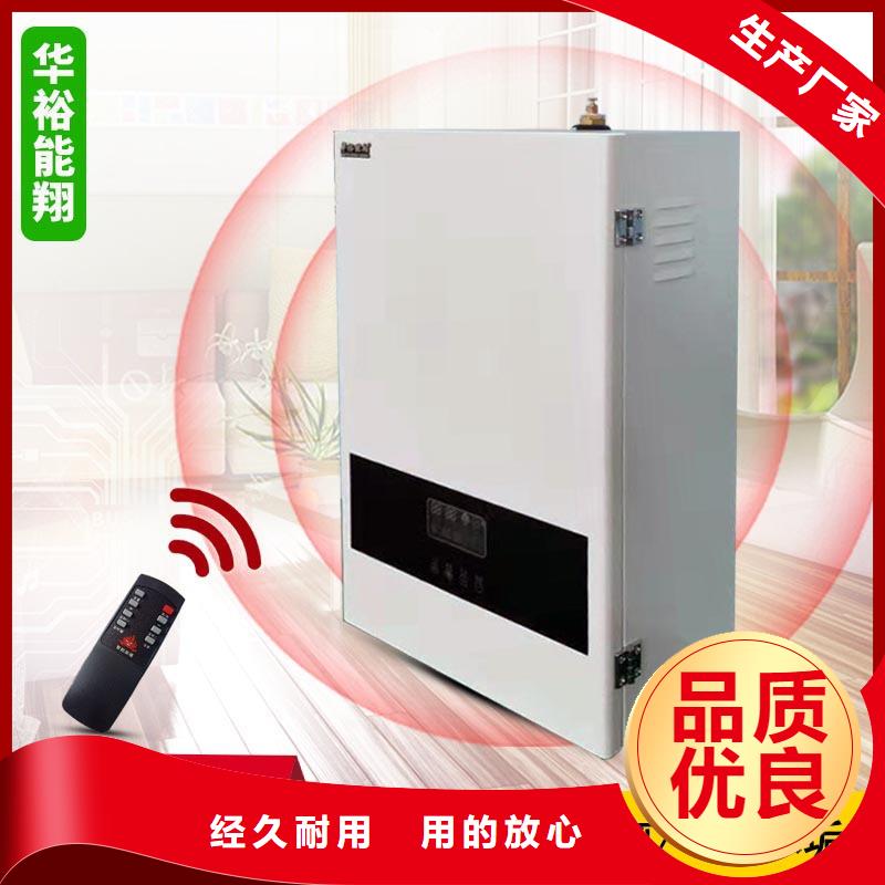 电壁挂炉碳纤维电暖器随到随提
