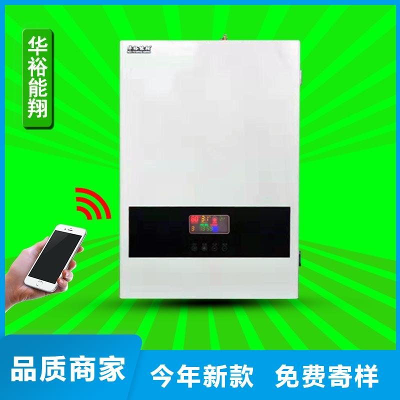 电壁挂炉家用电采暖壁挂炉来图加工定制