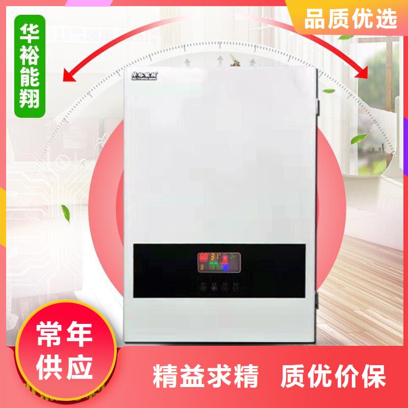 电壁挂炉电采暖炉价格实惠工厂直供