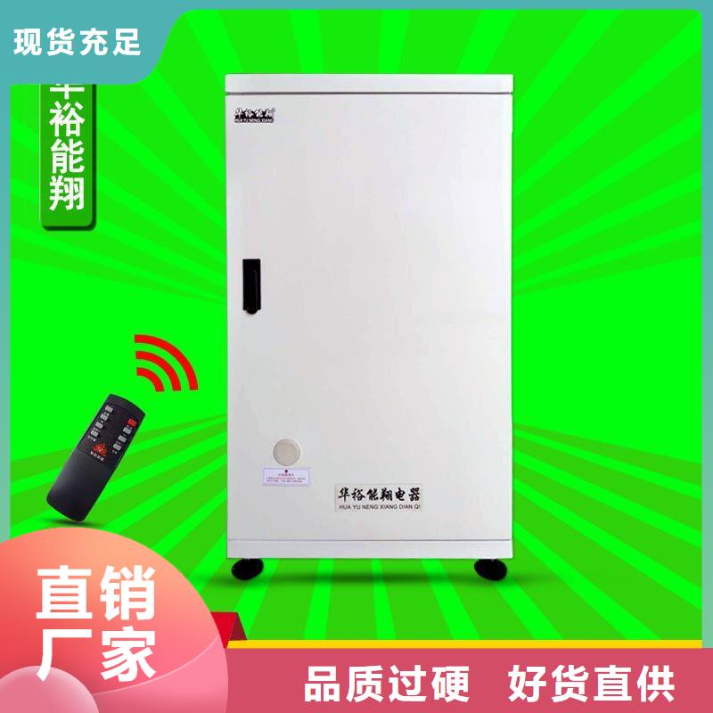 电壁挂炉电采暖炉价格实惠工厂直供