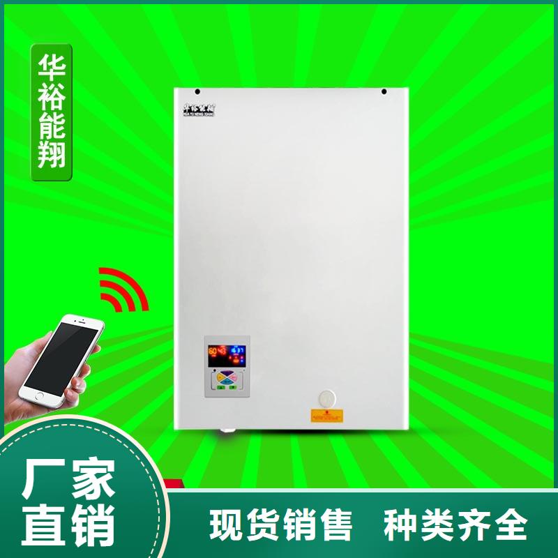电壁挂炉碳晶电暖器精工打造