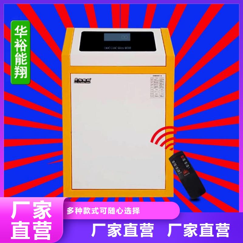 电壁挂炉电地暖发热线质保一年