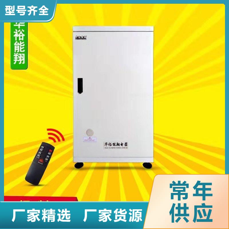 智能电壁挂炉取暖