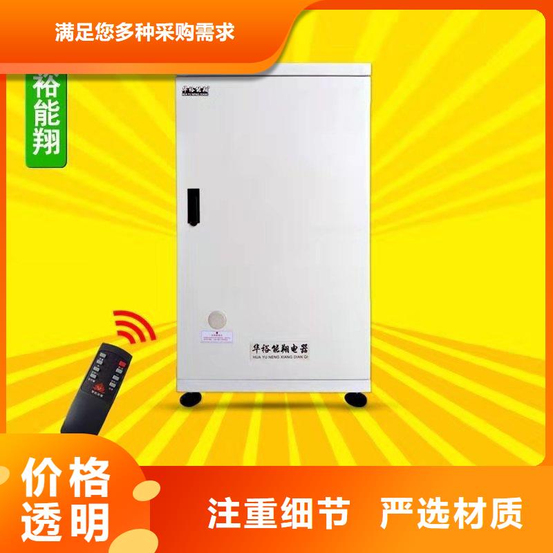 电壁挂炉发热瓷砖严谨工艺