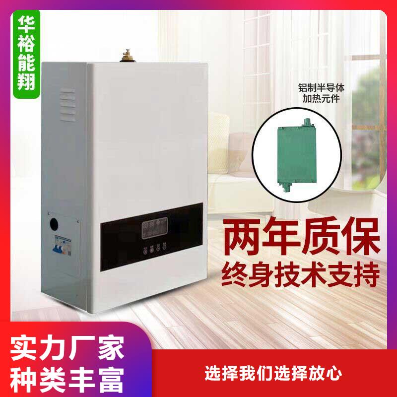电壁挂炉取暖怎么样
