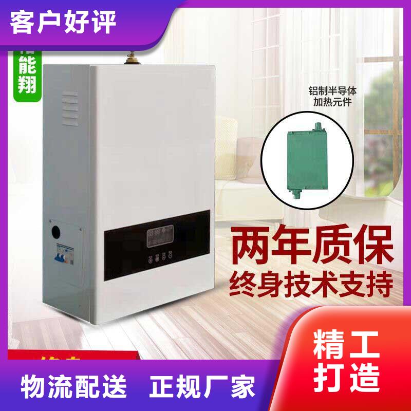 变频电壁挂炉采暖炉