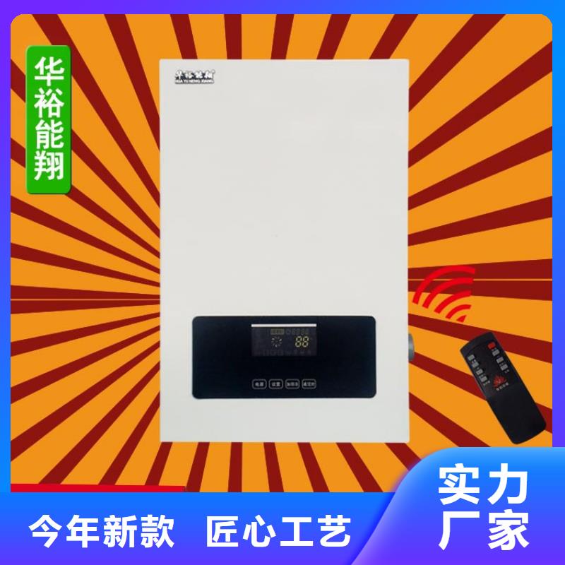 电壁挂炉电地暖发热线N年专注