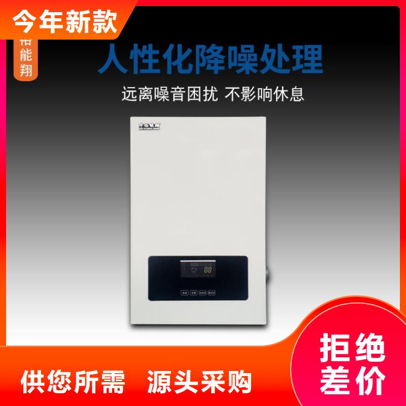 电壁挂炉碳晶电暖器精工打造