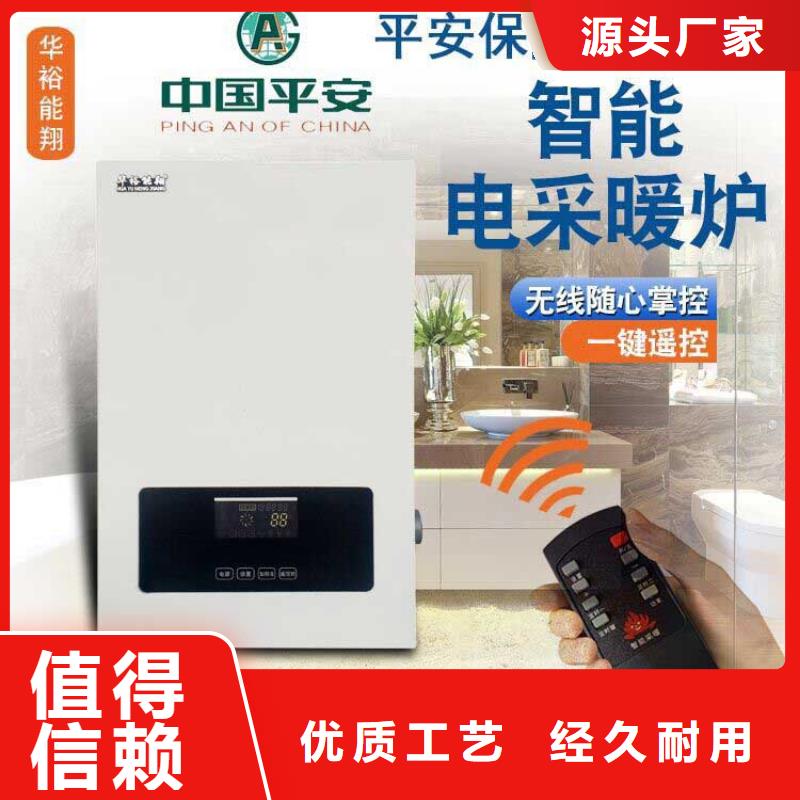 电壁挂炉电采暖炉价格实惠工厂直供