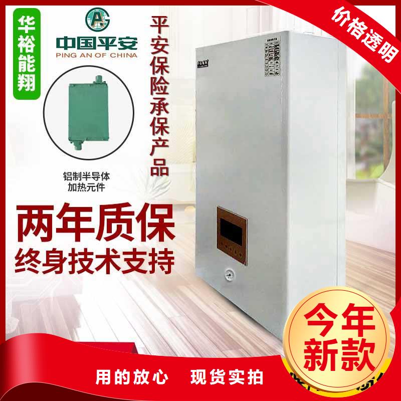 电壁挂炉_碳晶电暖器质检合格发货