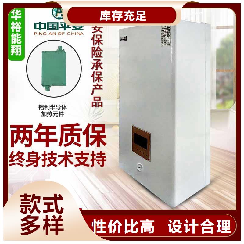 电壁挂炉发热瓷砖严谨工艺