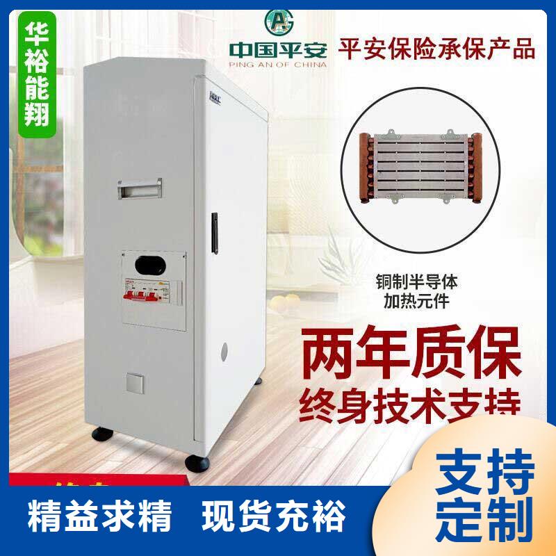 电壁挂炉,家用电锅炉可定制有保障