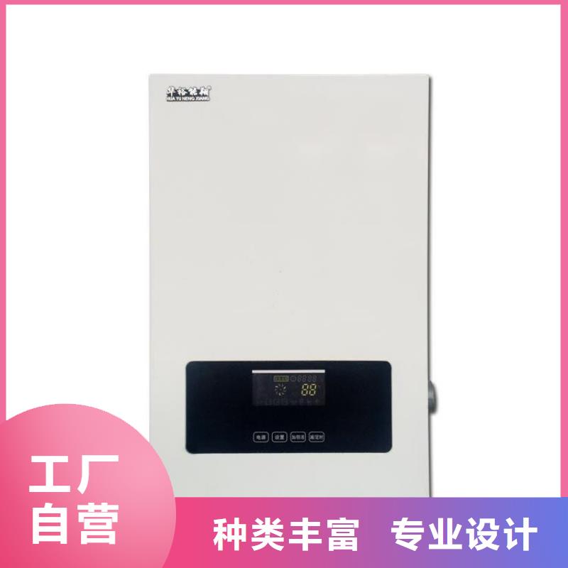 电壁挂炉碳纤维电暖器随到随提