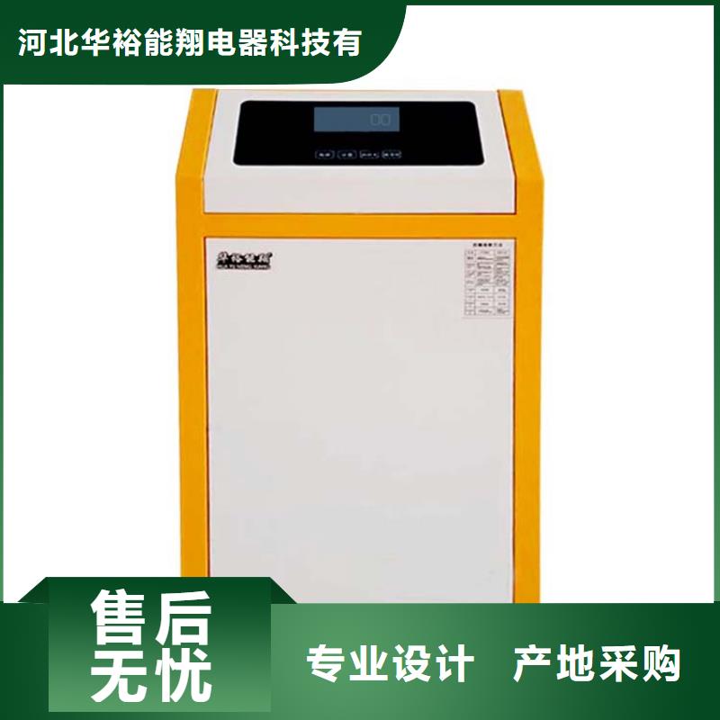 电壁挂炉碳晶电暖器精工打造