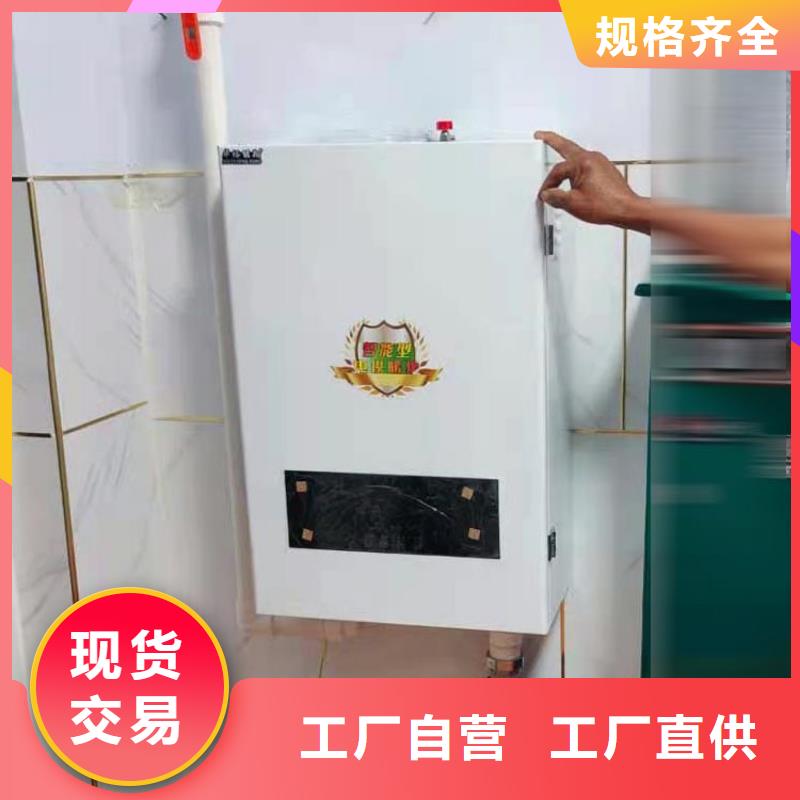 半导体电锅炉碳纤维电暖器研发生产销售