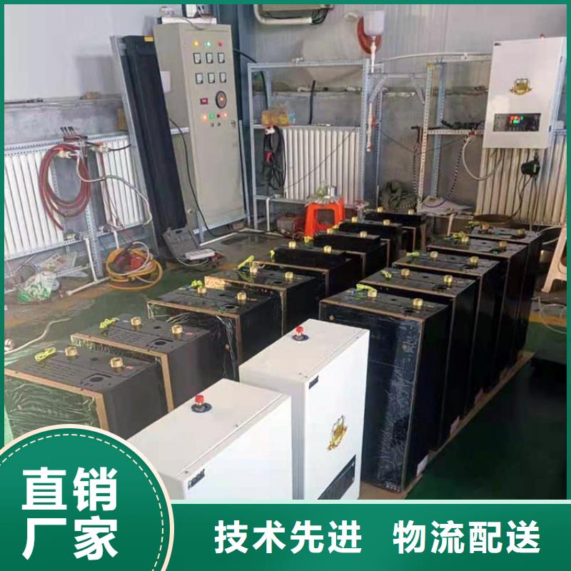 半导体电锅炉碳纤维电暖器研发生产销售