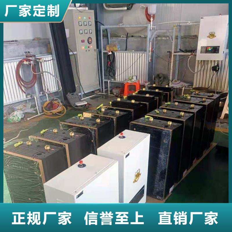 半导体电锅炉碳纤维电暖器研发生产销售