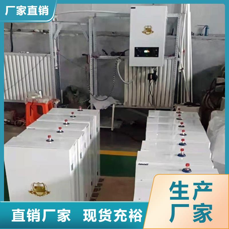 半导体电锅炉电锅炉真实拍摄品质可靠