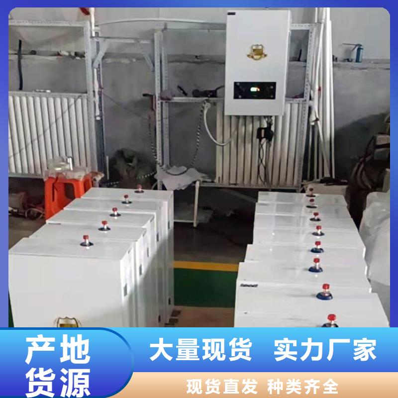 【半导体电锅炉】-碳纤维电暖器现货直发