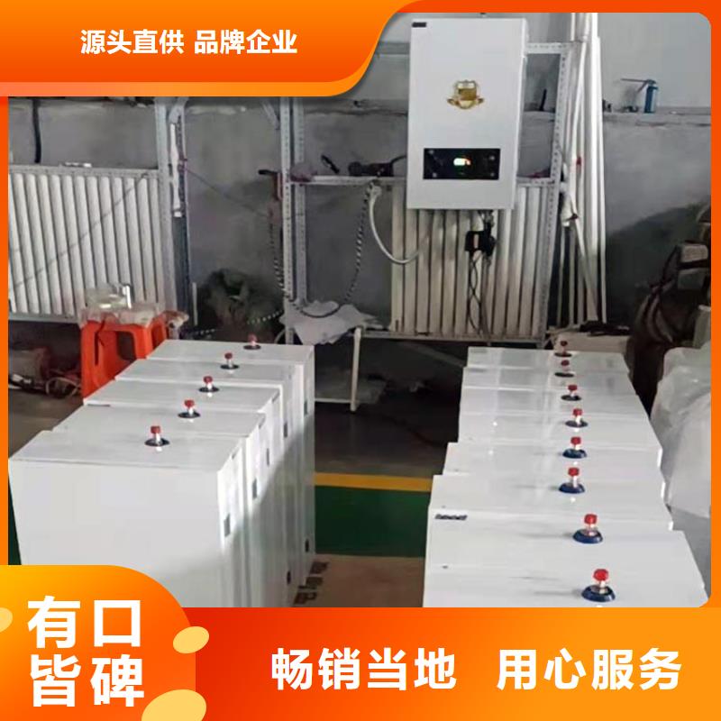 半导体电锅炉碳晶电暖器源头厂家经验丰富
