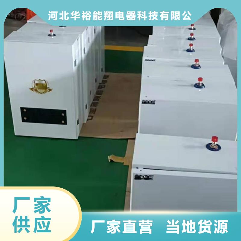 半导体电锅炉电锅炉真实拍摄品质可靠