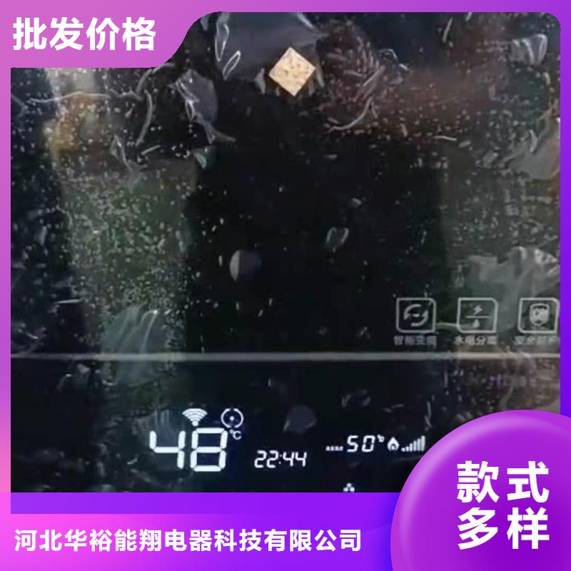 半导体电锅炉电锅炉真实拍摄品质可靠