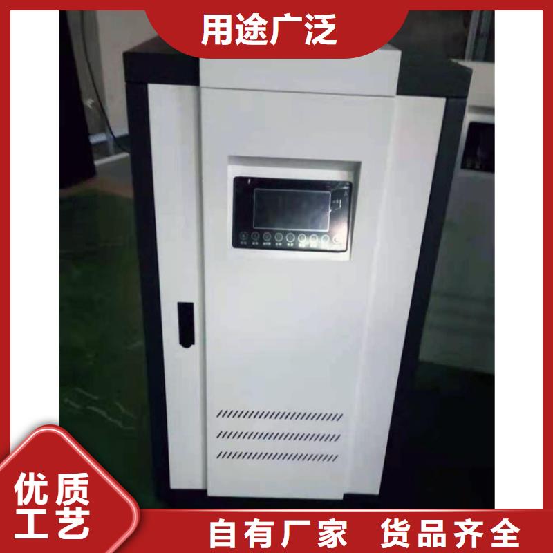 半导体电锅炉碳晶电暖器源头厂家来图定制