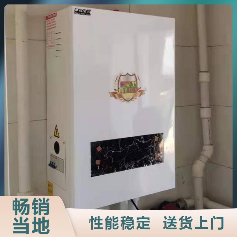 半导体电锅炉,电锅炉价格实惠