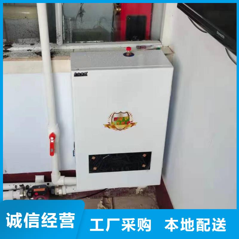 煤改电家庭式半导体电锅炉
