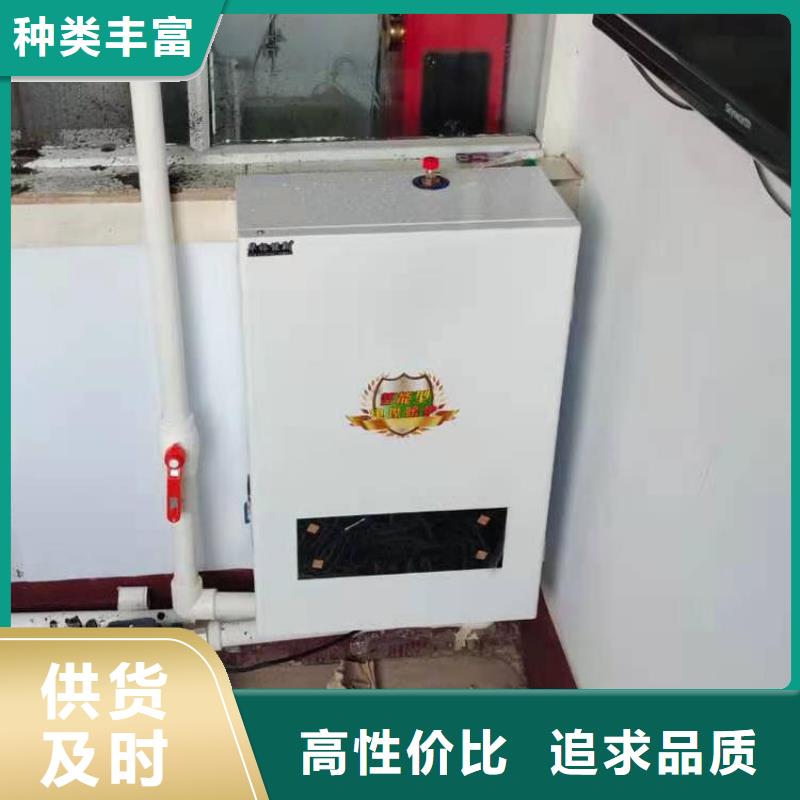 半导体电锅炉碳纤维电地暖卓越品质保障