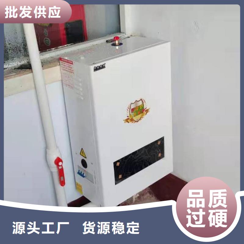 半导体电锅炉碳纤维电暖器研发生产销售