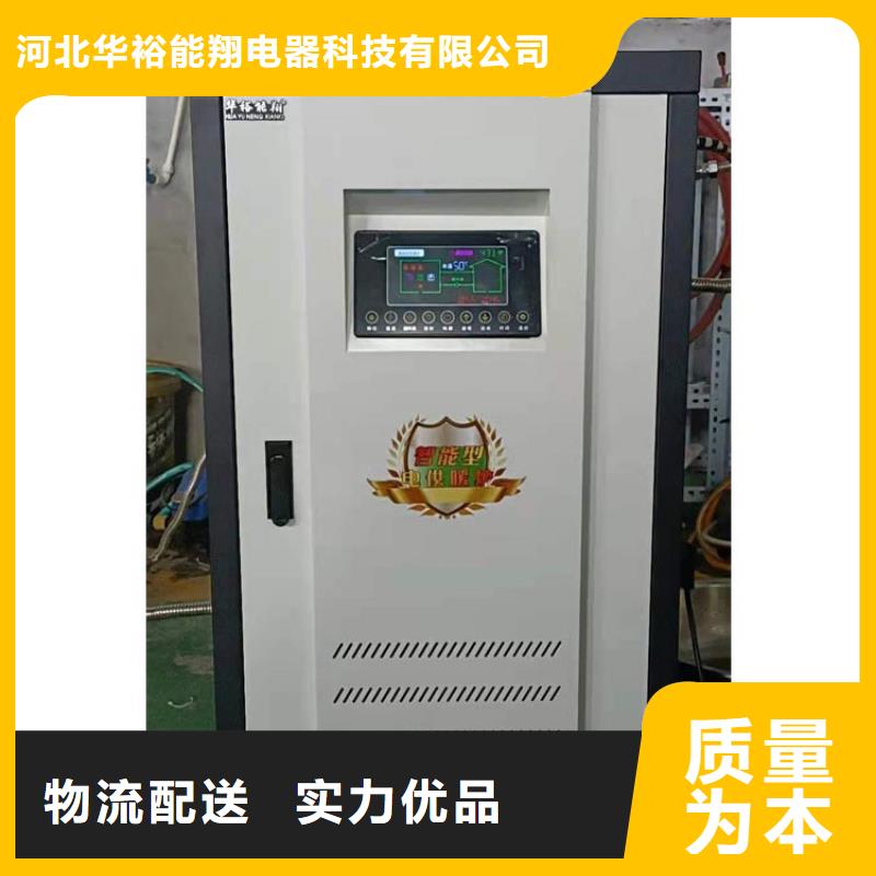 半导体电锅炉电采暖炉厂家价格低