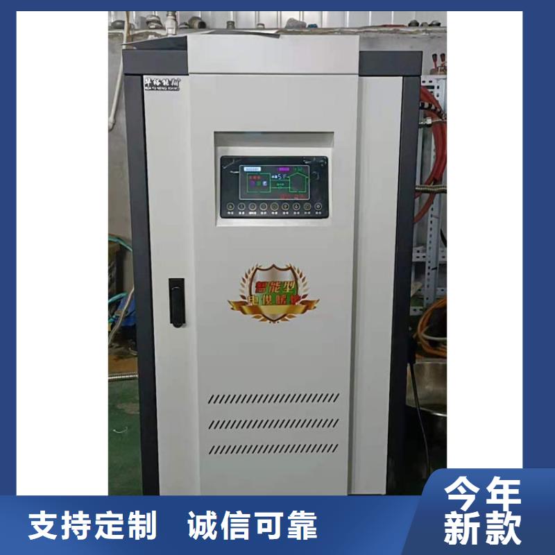 半导体电锅炉,电锅炉价格实惠