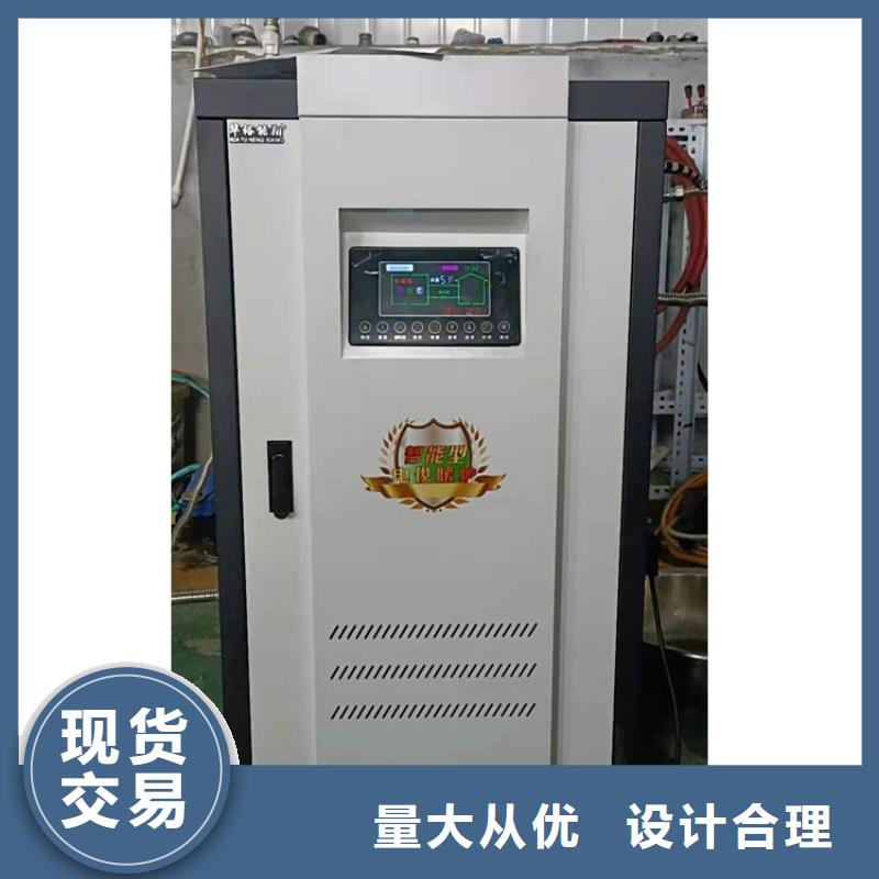 半导体电锅炉碳纤维电暖器研发生产销售