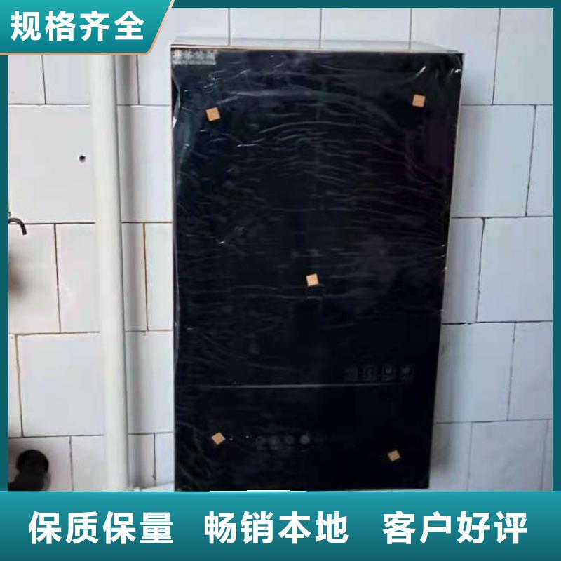 半导体电锅炉图片价格