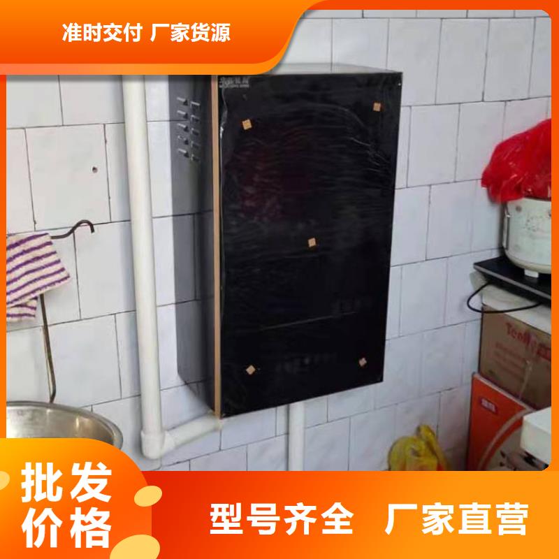 智能半导体电锅炉生产厂家
