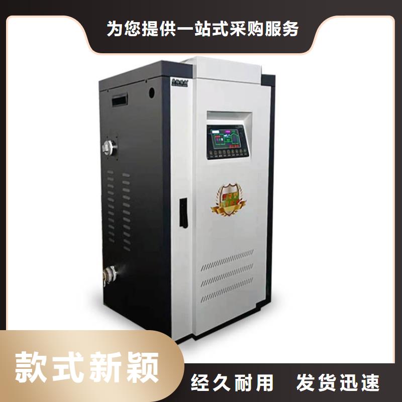 电热水锅炉碳晶电暖器一个起售