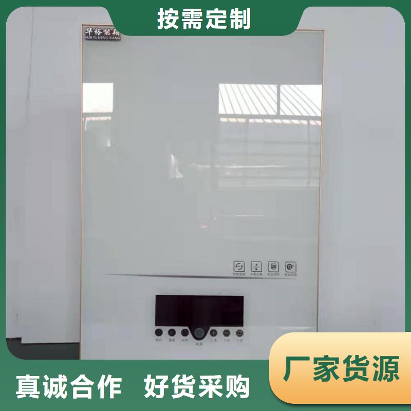 电热水锅炉壁挂式碳晶电暖器经久耐用