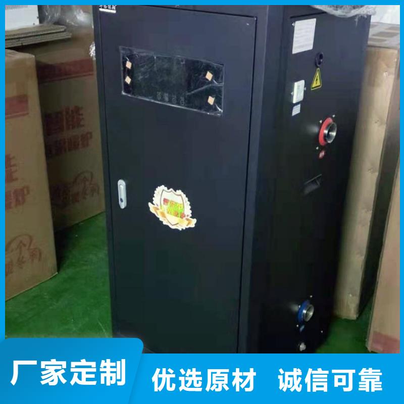 电热水锅炉碳晶电暖器一个起售