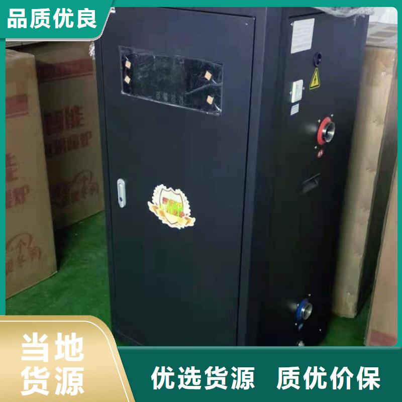 电热水锅炉家用电锅炉免费安装