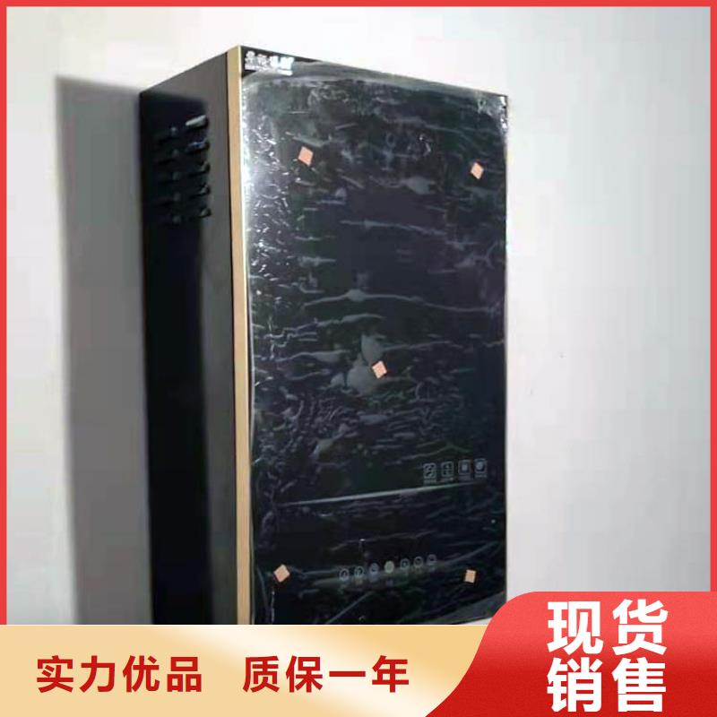 电热水锅炉电壁挂炉一站式服务