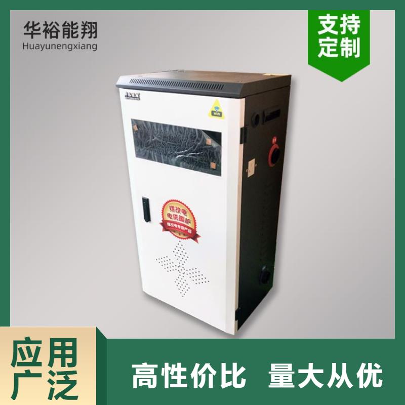 电热水锅炉发热瓷砖客户好评