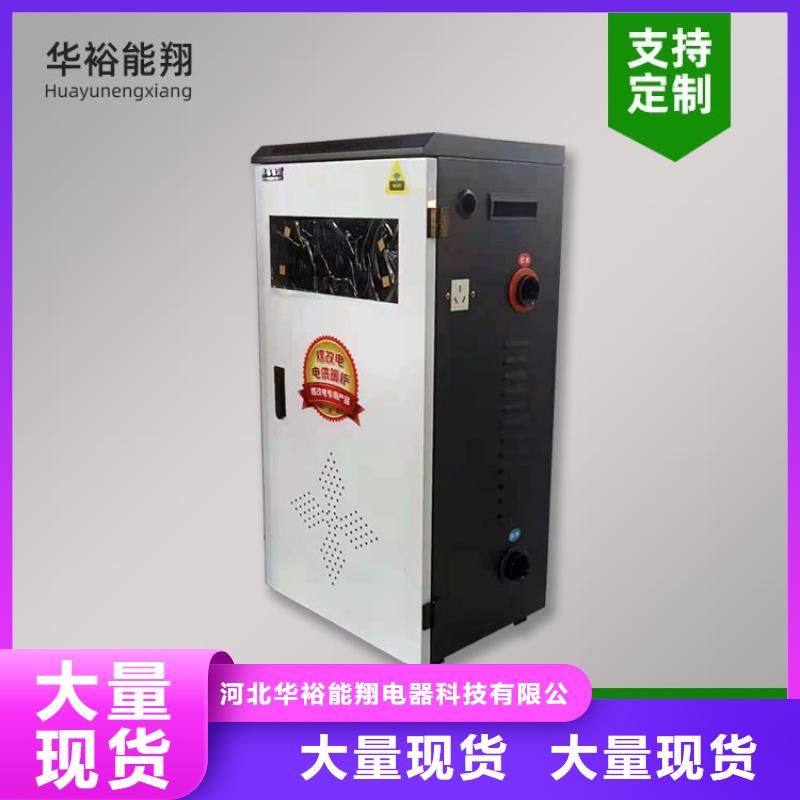 电热水锅炉发热瓷砖客户好评