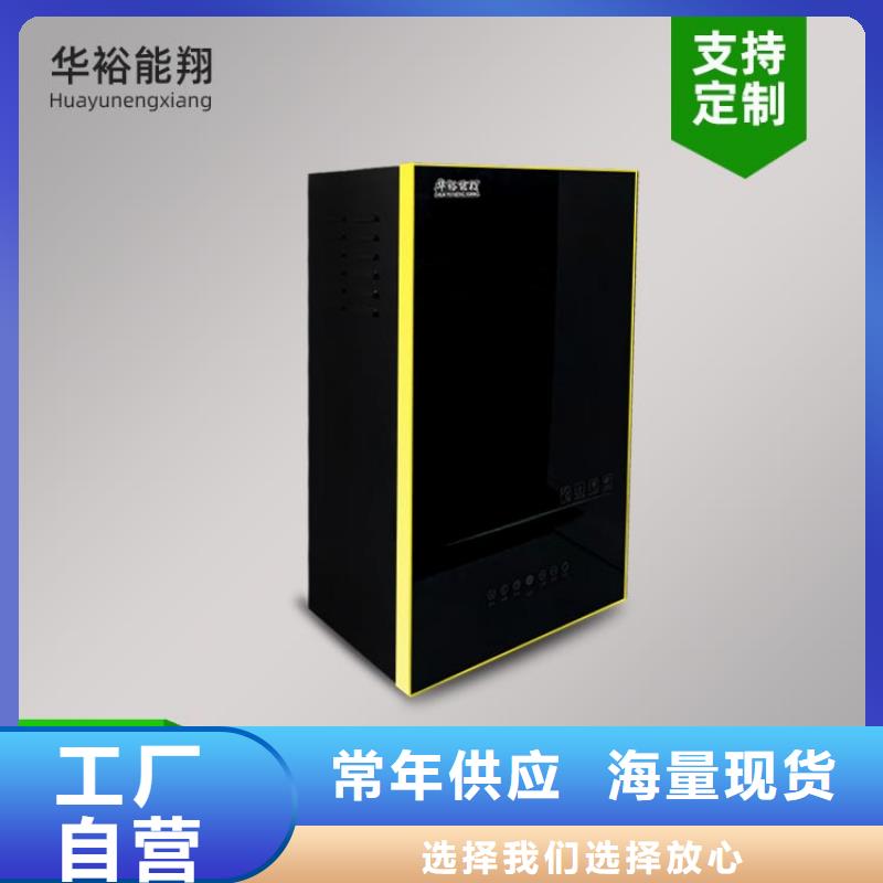 电热水锅炉【远红外碳纤维电暖器】质量可靠