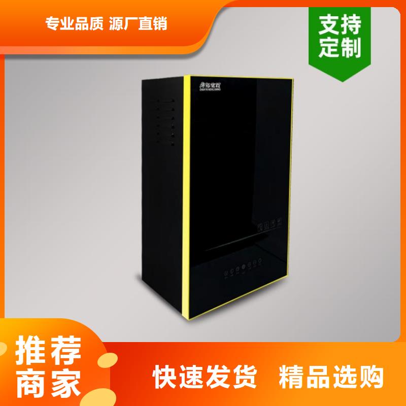 电热水锅炉壁挂式碳晶电暖器经久耐用