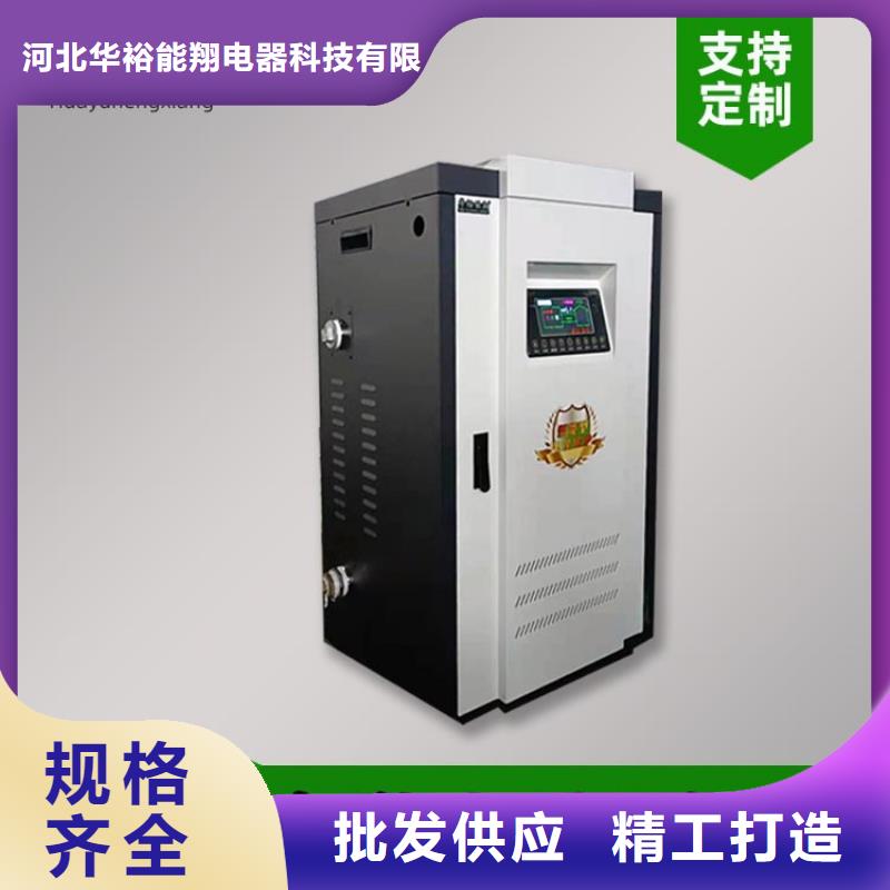 【电热水锅炉_家用电采暖壁挂炉服务周到】